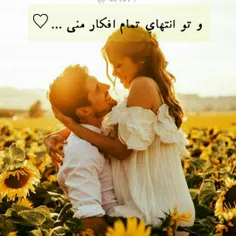 #عشقم #عشقمی #عاشق #عاشقانه_های_من #عاشقانه_ها #متن_خاص #