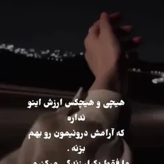 بدون مخاطب 🚫🚫🖤