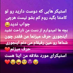 جواب بدید😜