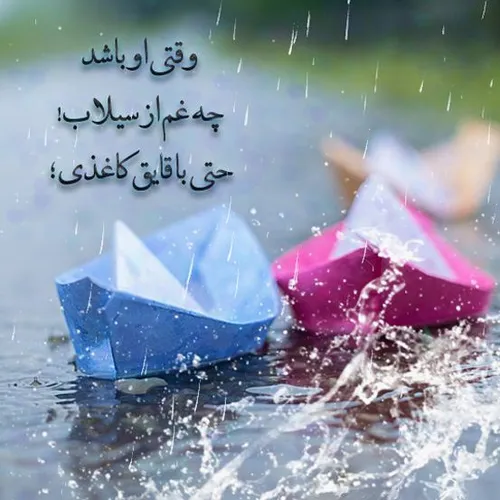 🌸 ✨ لا تحزن ان الله معنا✨ 🌸