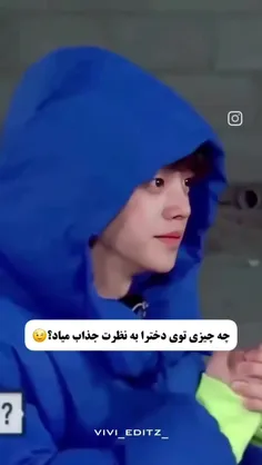 نههه این حقیقیت ندارد🤣💔سونگ کانگ تواممم؟عععع🙂