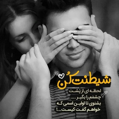 عکس نوشته ayda2017 26997757 - عکس ویسگون