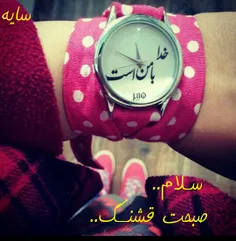 خدایــــا ،❥❥