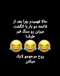 بکوب لایکو