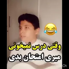 تقلب همین یه باره