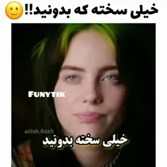 خیلی سخته که بدونید!! 🙂