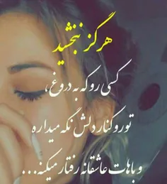 #عکسنوشته