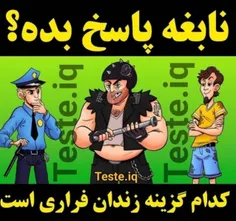 اینو جواب بدید نابغه ها🙃