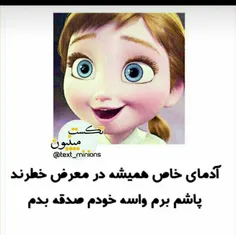 والاااا بوخوداااا