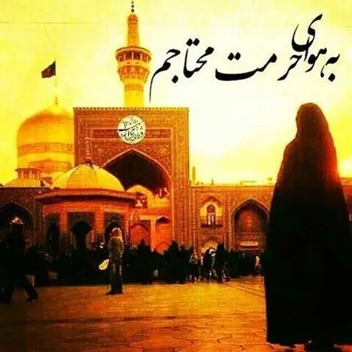 میلادت مبارک آقای مهربانم