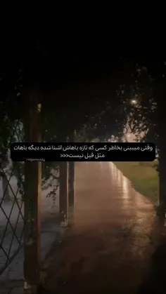 عالیه:) هی آلارم