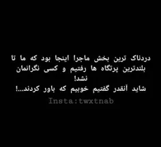 شاید...🖤