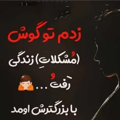 شما چی؟؟؟