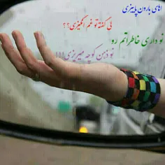 عاشقانه ها paarriiiiii 3806927