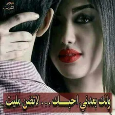 الحب ماینمل