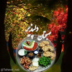 صبح شد بیدار شو ،