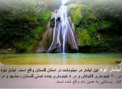 زیبا ورویایی