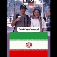 بی تی اس نسخه ایرانی💜😂