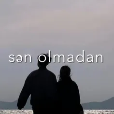 SAN OLMADAN