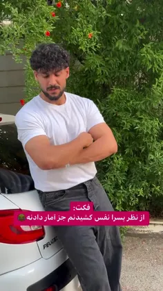 خطری شدن پسرا😂😂