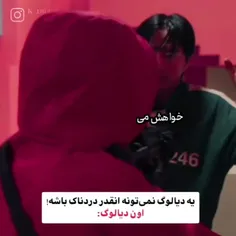 DRAMA:اسکوید گیم فصل 2