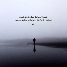 بعضی از آدما 