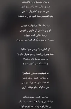 تو مورفین منی 