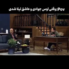 جواد خیابانی از تو بعیده🤣🤣🤣🤣🤣