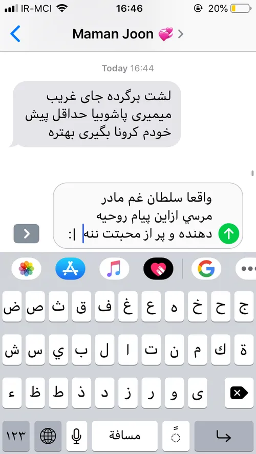 عایا این رفتار درست با یک بیمار است؟؟؟ 😂