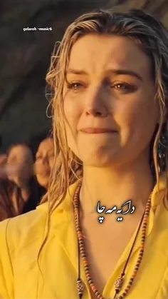 دایه مه چاوری مرگم🖤🫠