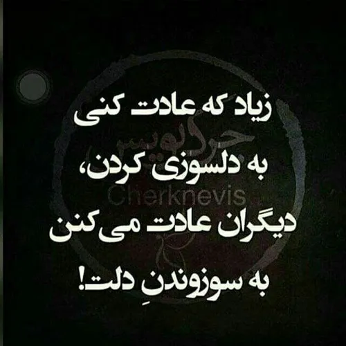 بـازیـچـه مـیـدونـی چـیـه