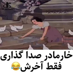 داستان سفید برفک 😁