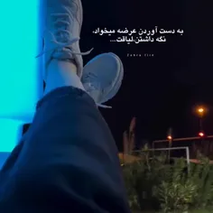 فکرشو نمیکردم فکرکنی دوستت دارم من دورغه💔