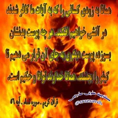 #کلام_وحی #روزی_یک_آیه_از_قرآن_مجید