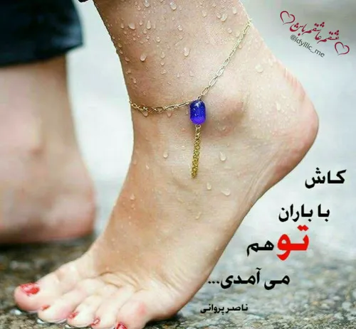 عکس نوشته nafas1312 24029518 - عکس ویسگون