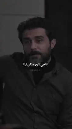 💢مردم فرق خائن و خادم رو میفهمن