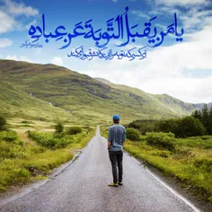 💚 امام رضا علیه‌السلام: 