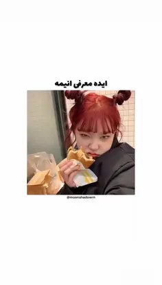 ایده معرفی انیمه 💌