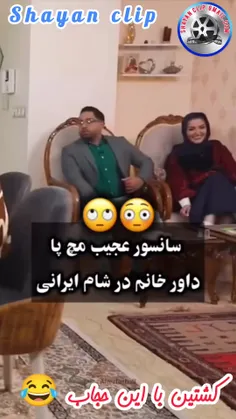 یک کاری کنید تا مردم فیلم نسازن.اونم شبکه خانگی.