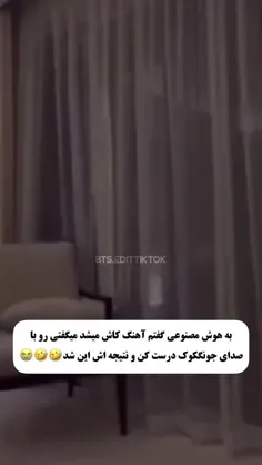 این چه سمی بود دیدم😐🤣