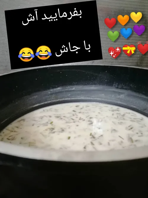 ست با همسریم 😌😂@zarr zariii