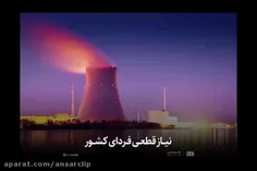 سوال یک نفر از سعید جلیلی در خیابان: انرژی هسته ای به چه 