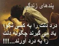 عکس نوشته aaspandarap 16320286