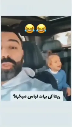 بیچاره بابا ها😂😂