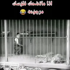 الماعنده حض ایحط لایک