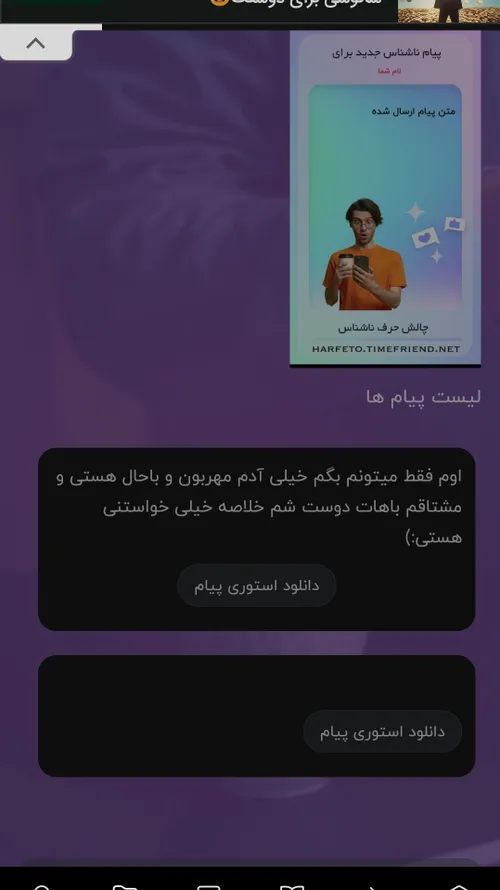 باهاتم قهرممممم کویر اینجاا