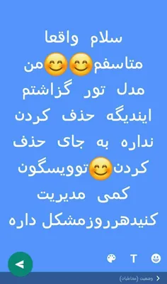 #اعتراض #ویسگون