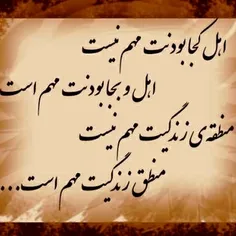 سلامتی همه دوستان نازنینم🌹