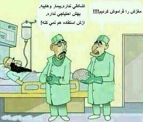 هههههه