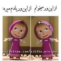 وای خداااا چقددد سختن درسا عاخه :-(  :-(  :-(